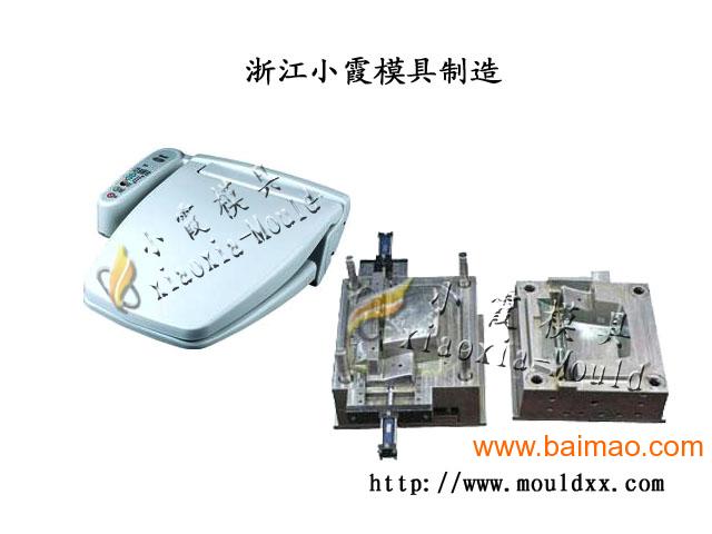 塑胶模具智能报价系统,塑胶模具智能报价系统与专业解析评估——suite36.135的探讨,实地验证方案策略_4DM16.10.81