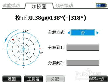 聚光器的作用