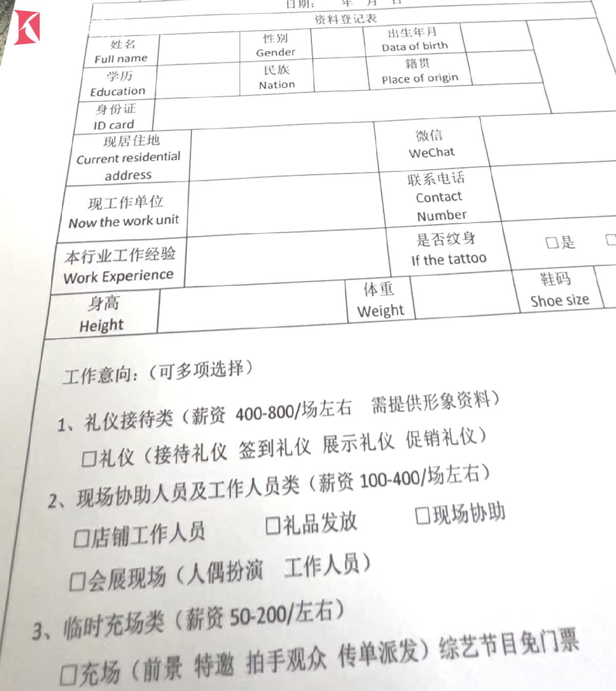 回单管理费计入什么科目