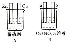 电源两极直接用导线连接