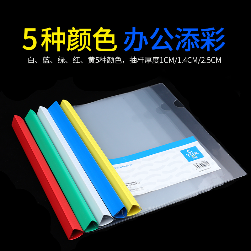 资料整理用拉杆文件夹,资料整理的新伙伴，拉杆文件夹的实践验证与定义解释,迅速处理解答问题_C版27.663