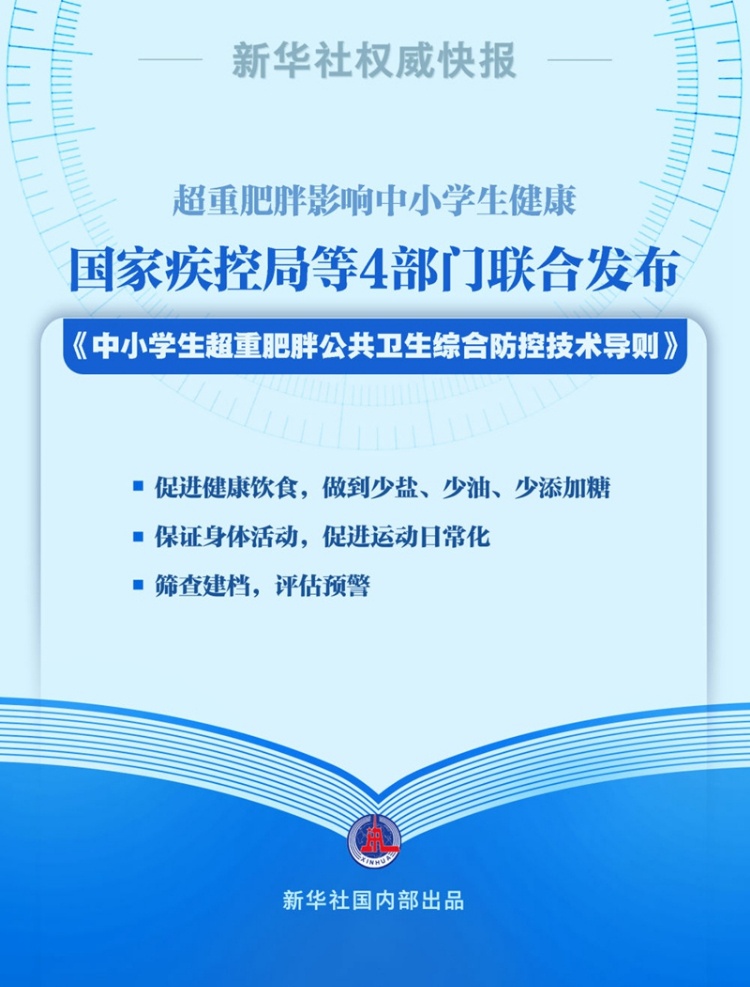 陶瓷净化,陶瓷净化技术与精细解析评估——UHD版24.24.68探索,社会责任方案执行_挑战款38.55