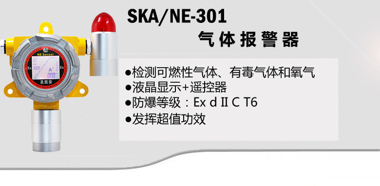 氢气气体检测仪,氢气气体检测仪、定量分析，解释与定义,社会责任方案执行_挑战款38.55