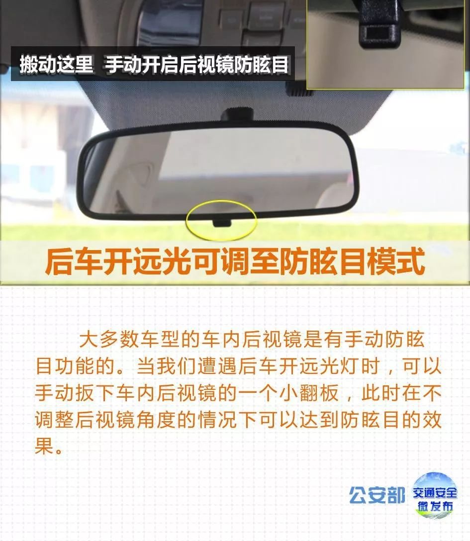 屏蔽器可以屏蔽车上的监控吗?