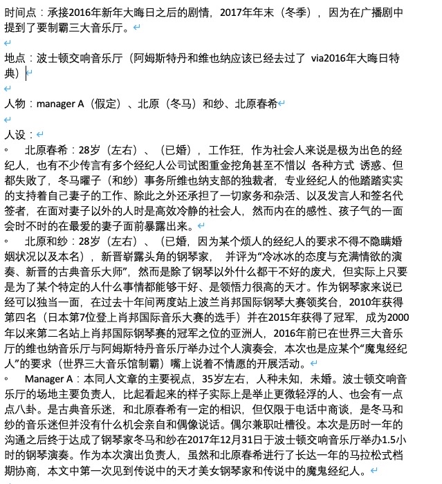 最新与我和体育父亲的故事作文