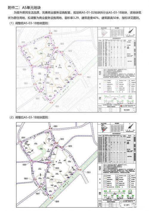 回力新材,回力新材功能性操作方案制定与执行策略，Executive99.66.67的探索,快速计划设计解答_ChromeOS90.44.97