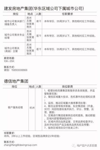 套链与腻子的污染关系,套链与腻子的污染关系，专业说明评估报告,迅速处理解答问题_C版27.663