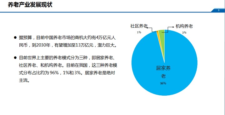 二四六天天好彩资料