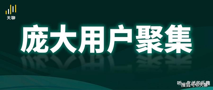 大红鹰报码聊天室