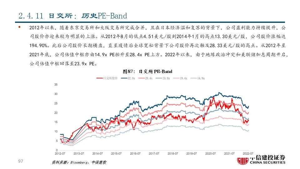 新澳门今晚开奖结果 开奖结果2025年11月