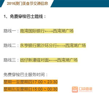 新澳门开奖结果2025开奖记录