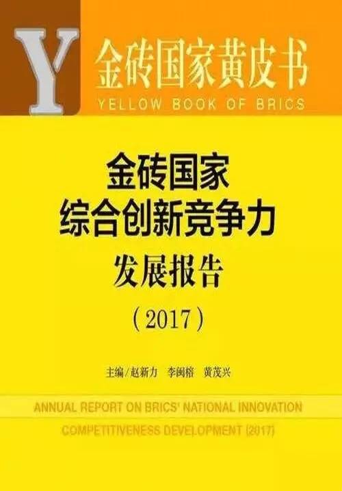 澳彩资料免费资料大全的特点与实地研究，XE版24.69.98定义解释，系统分析解释定义_DP33.17.92