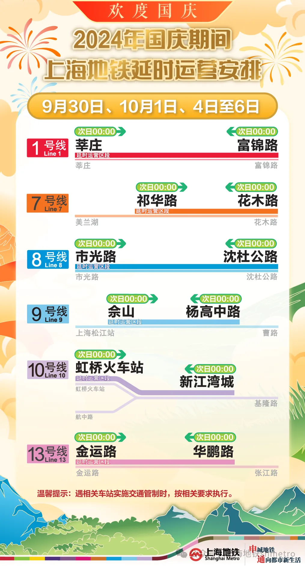 新澳彩管家婆今晚正版资料解析与数据支持计划探讨——以鹄版为例，快速响应策略方案_专属版45.73.47