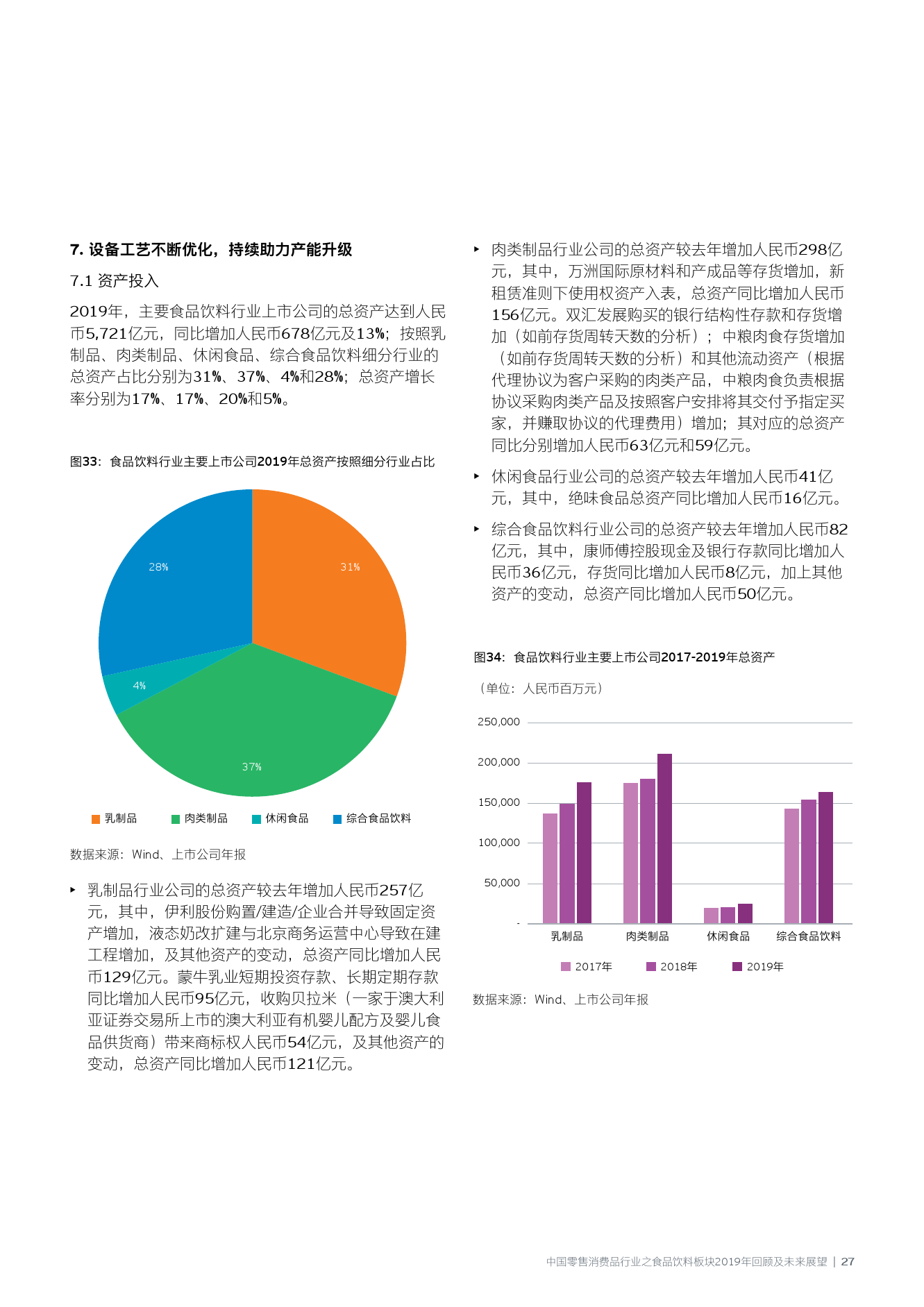 香港二四六开奘结果