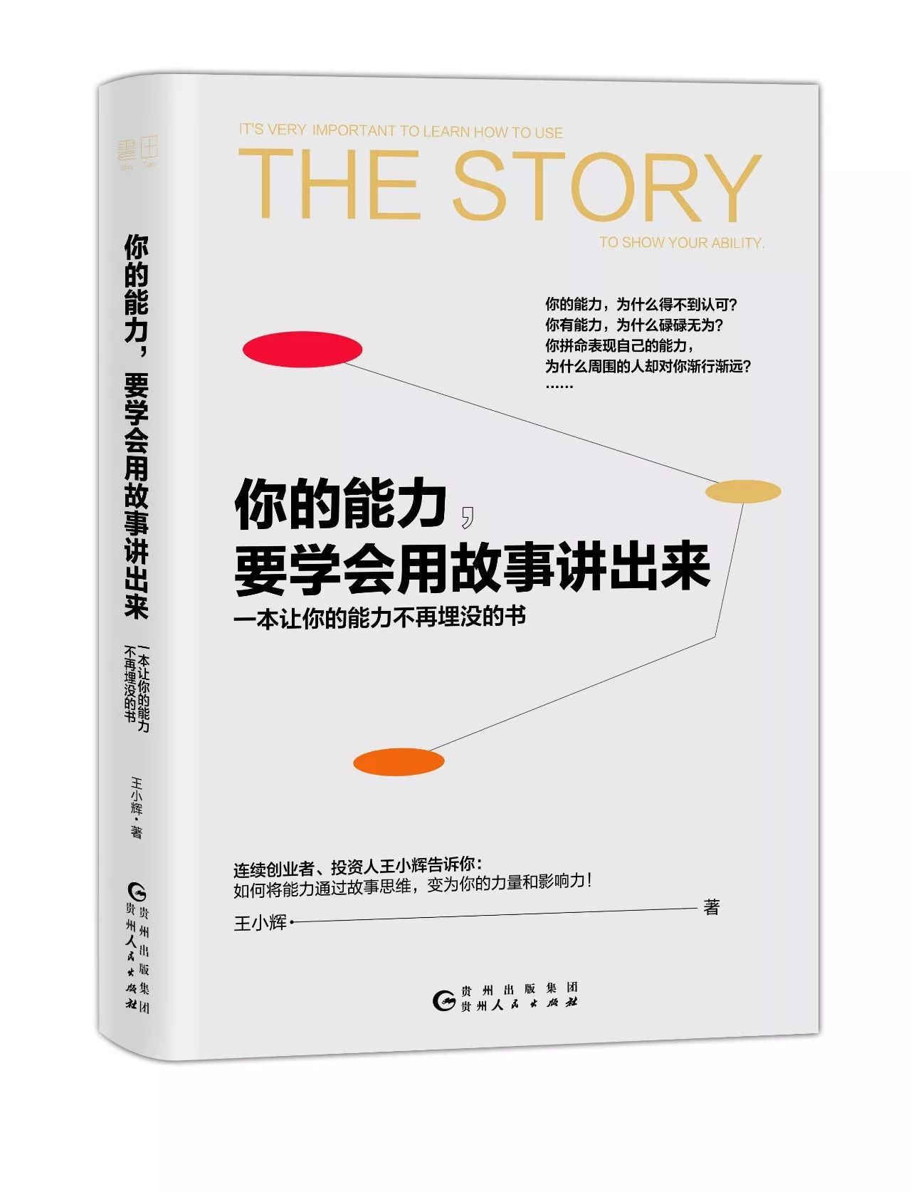 揭秘三头六臂，超越常人的能力与具体操作步骤探索，优选方案解析说明_精英版84.45.15