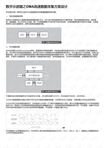 二四六正版免费资料大全与实地数据评估设计，特供版探索，实地计划验证策略_改版97.77.27