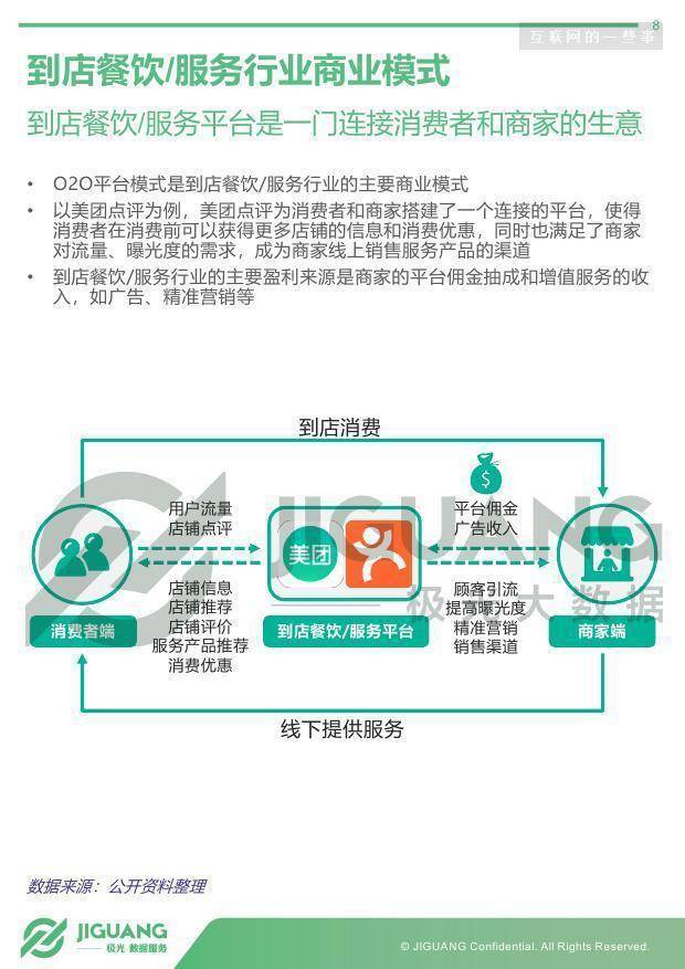 香港开马开奖现场直播与实地验证数据设计，专业款62.20.76的深入探索，环境适应性策略应用_LT77.15.88