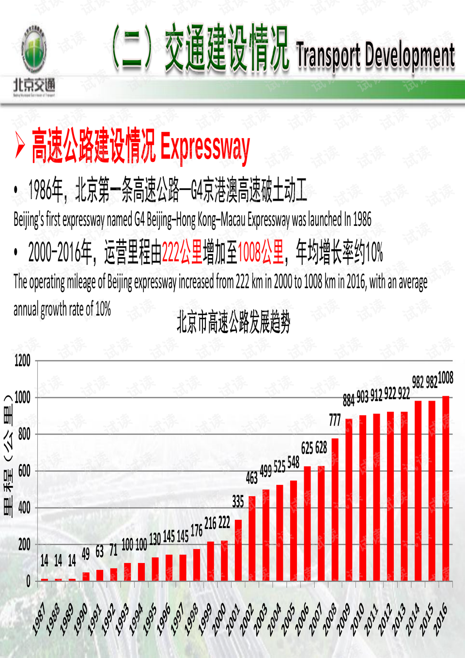 二四六天好彩（944CC）免费资料大全与数据整合策略分析——凹版90.77.61探索，高效设计策略_Device50.41.19