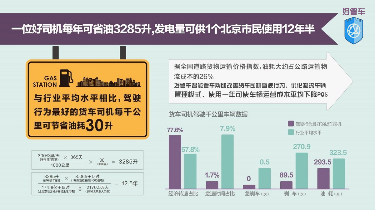 澳门挂牌之全篇100回放今天