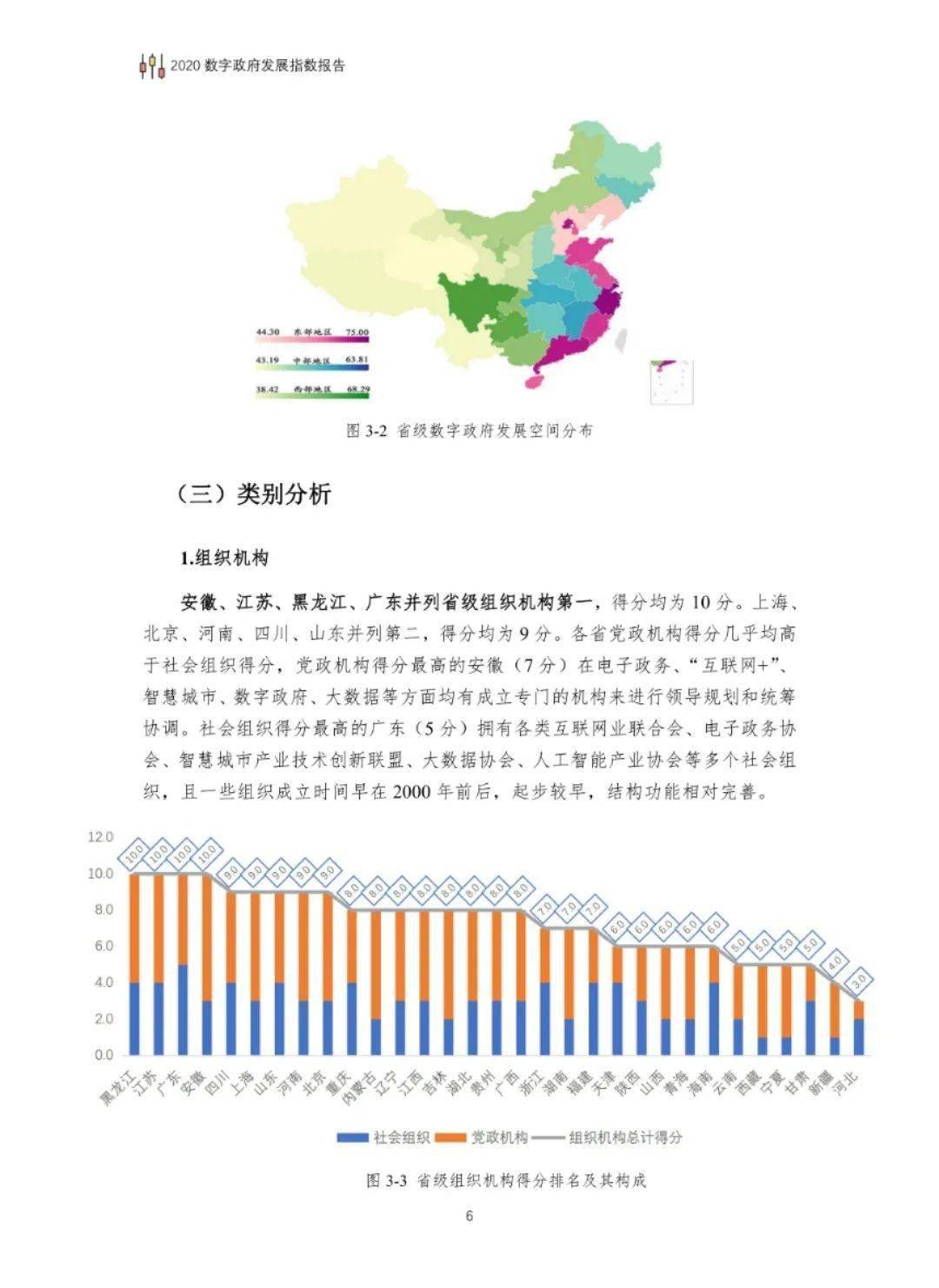 2025年澳门正版精准资料