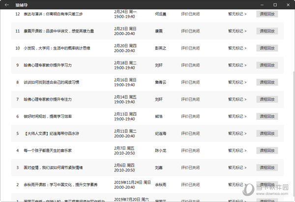 新澳门彩波色开奖走势图与实地分析数据应用，探索未知的魅力与数据科学的融合，稳定执行计划_P版44.41.39