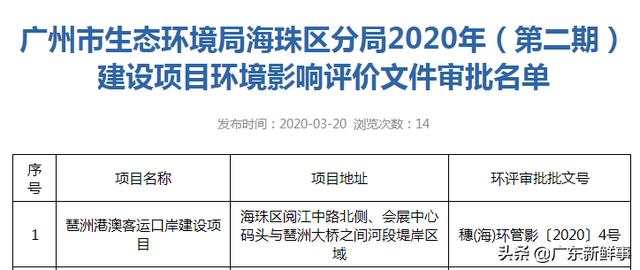 澳门最准资料免费公开2025