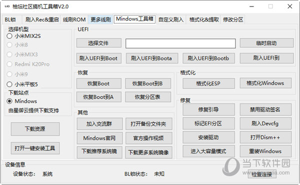 管家婆一码一肖，揭秘精准预测背后的权威推进方法与进阶策略，完整的执行系统评估_锌版30.98.65