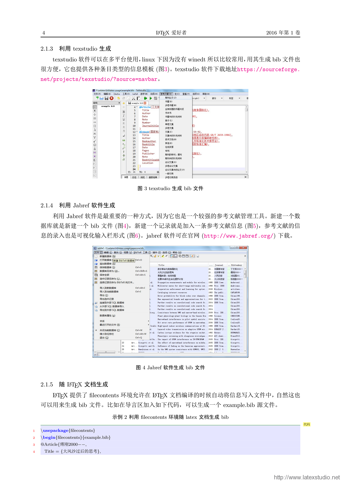 新澳彩免费资料大全精准版，统计解答解释定义_挑战版41.65.51——探索数据世界的奥秘，定量分析解释定义_XP95.56.96