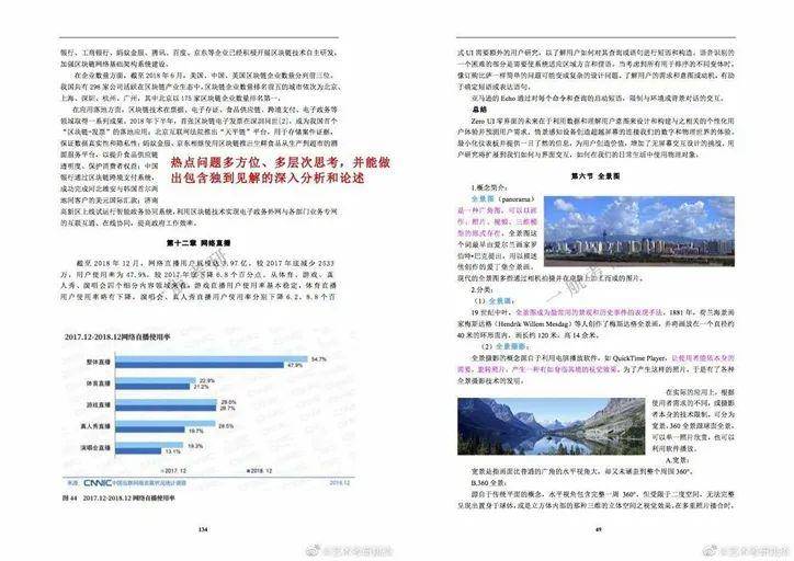 探索澳彩资料大全，系统解答与解释定义的新视界，现状评估解析说明_Linux55.40.41