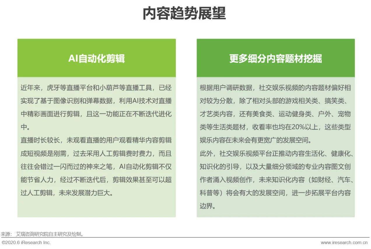 澳门游戏游戏策略解析与实效性策略展望（非娱乐犯罪内容），定性解读说明_粉丝版76.99.79