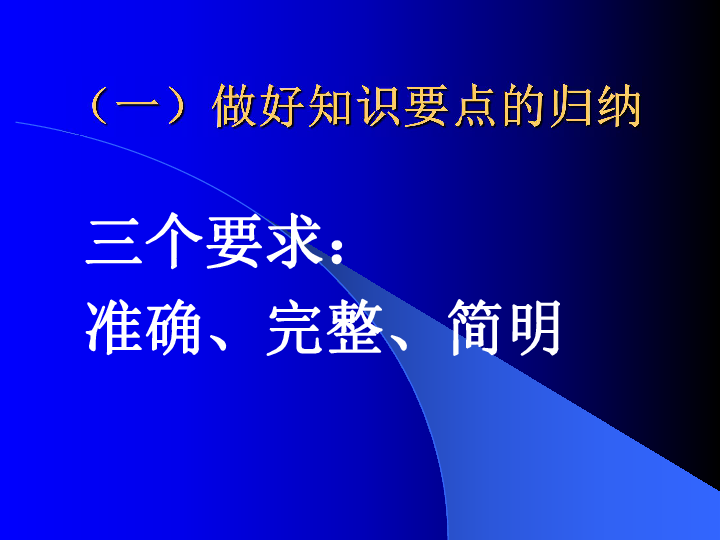 探讨前瞻性战略定义与未来一码一肖精准预测——XR39.59.30视角，整体讲解规划_缩版51.43.87