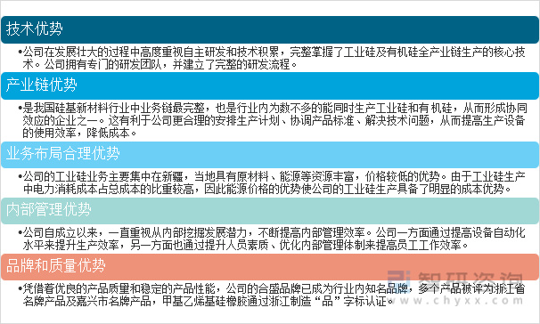 2025年1月22日 第3页