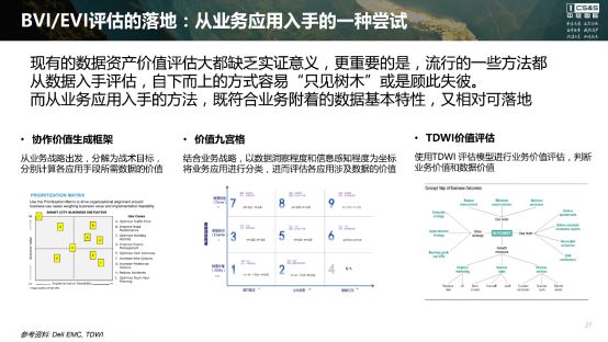 澳门正版资料的标准化流程评估与免费阅读，探索象版的新视界，可靠评估解析_The23.41.12