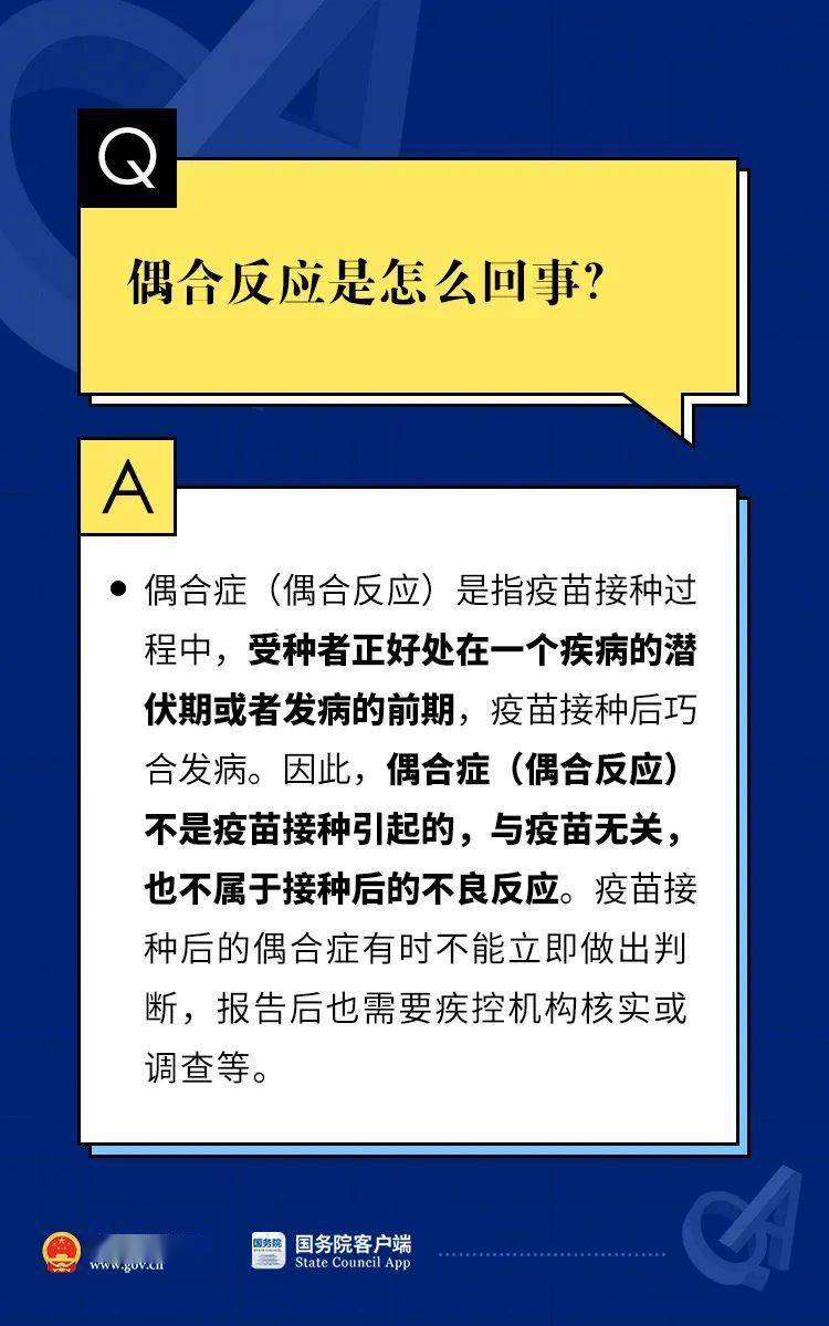 新澳2025资料大全免费权威解读说明——探索未来的蓝图，权威诠释推进方式_工具版76.83.70