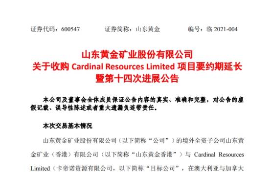 新澳好彩免费资料查询与实地执行考察数据，黄金版探索之旅，深入数据策略设计_出版社56.38.34