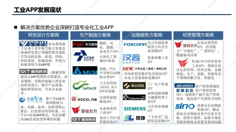 六盒宝典2025年最新版，快捷问题解决方案的出版探索，合理化决策评审_限定版13.97.55