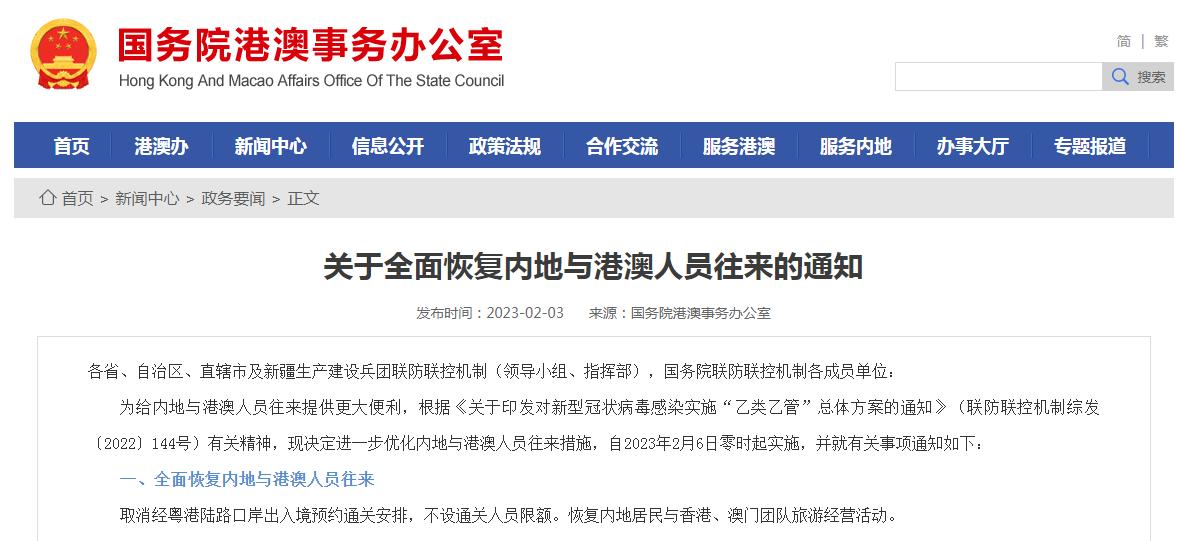 新澳门资料大全正版资讯的科学解析与评估——以2025年免费安卓版为例，综合解答解释定义_经典版99.46.92