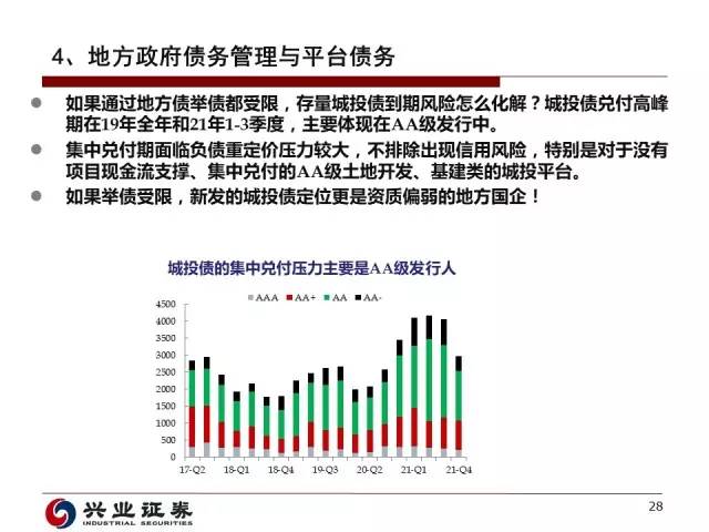 基于数据解析导向设计的未来新奥历史开奖记录展望，适用性执行方案_Premium95.73.65