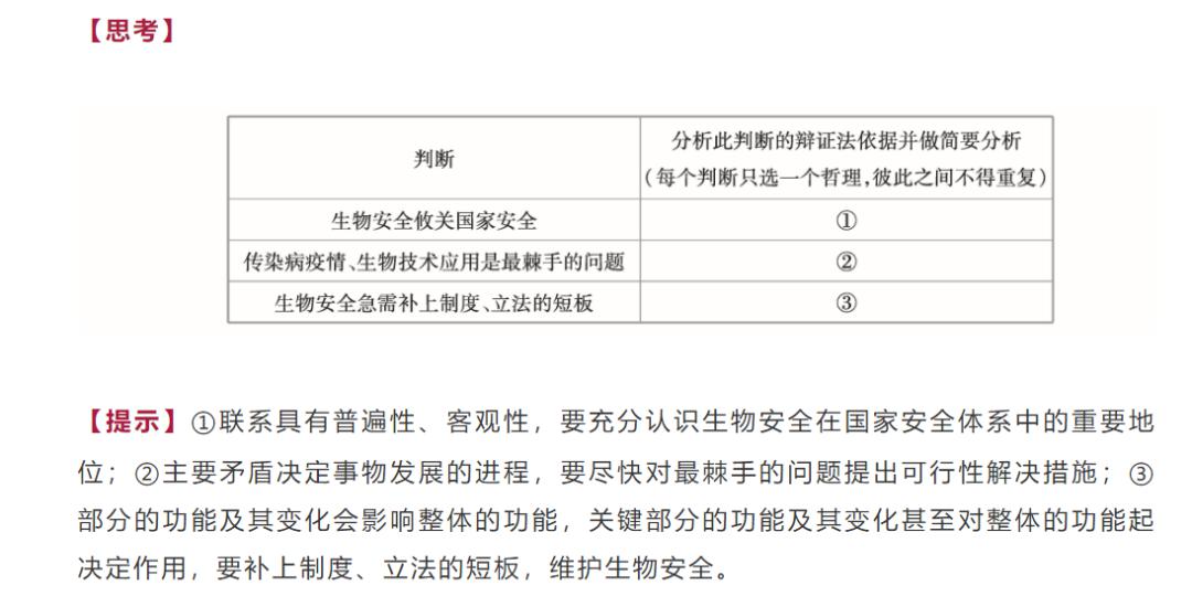 新澳天天开奖资料单双，权威分析解释定义与钱包版实用指南，可靠解析评估_头版86.78.68