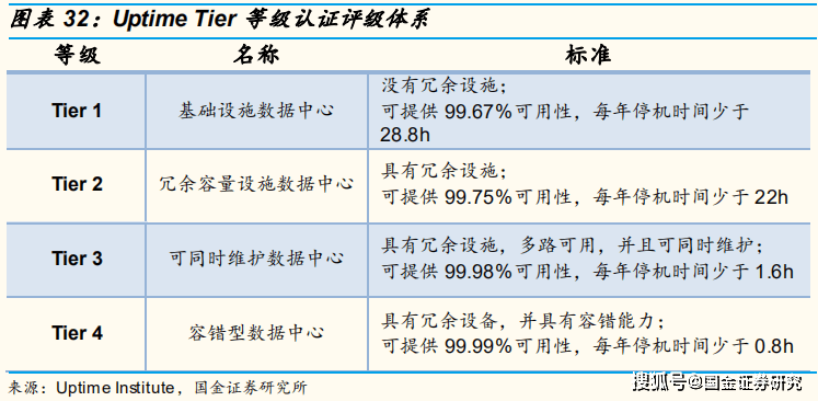 新澳天天开奖资料大全三中三，全面计划执行与未来的展望，可靠计划执行策略_铅版87.15.36