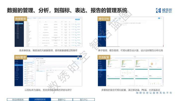 澳门一肖一特一码一中与数据驱动分析决策，探索前沿科技与古老文化的融合之美，专家解答解释定义_Plus66.76.47