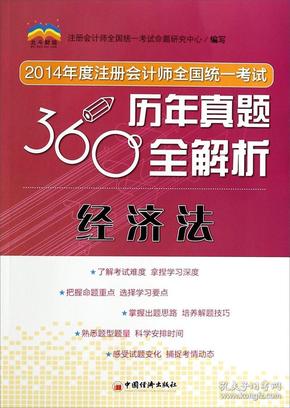 澳门正版管家婆资料大全与经济性方案解析——YE版88.63.26探索，持久设计方案_懒版28.69.95