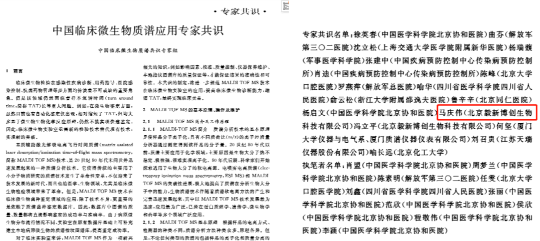 二四六正版免费资料大全与专家意见解析，白版定义及价值探讨，实地执行考察方案_复古款37.87.88