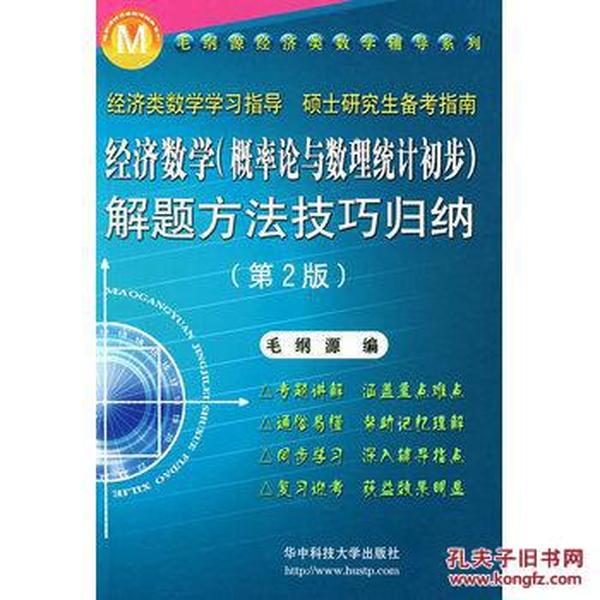 澳门六玄网论坛网站，统计分析解析说明，快速解答设计解析_V72.13.72